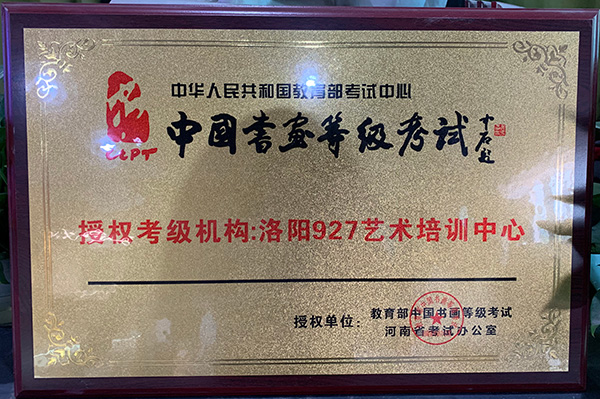 资质证书