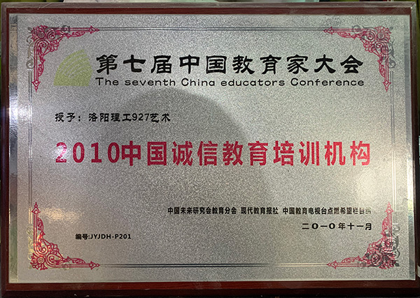 资质证书