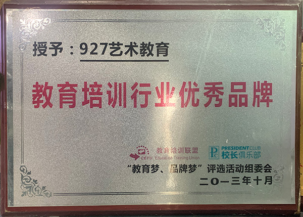 资质证书
