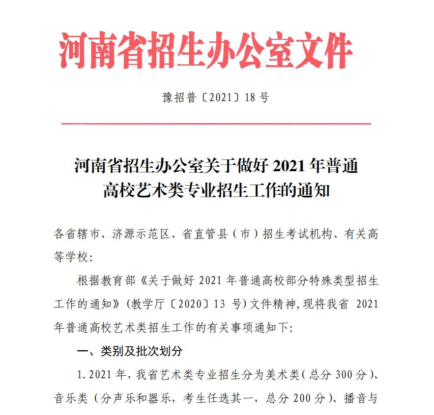 QQ截图20210619102833