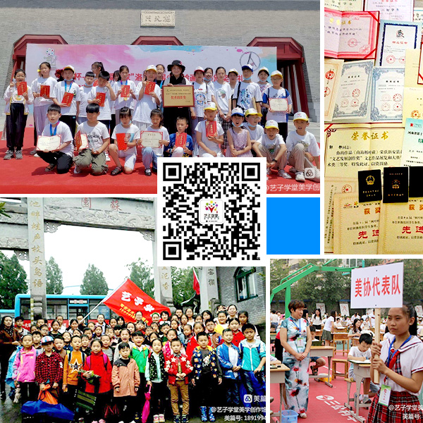 15艺子学堂